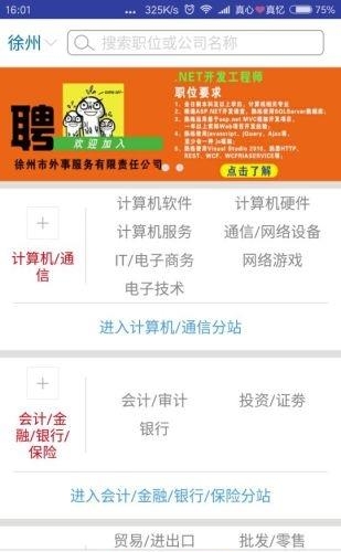 淮海第一资源
