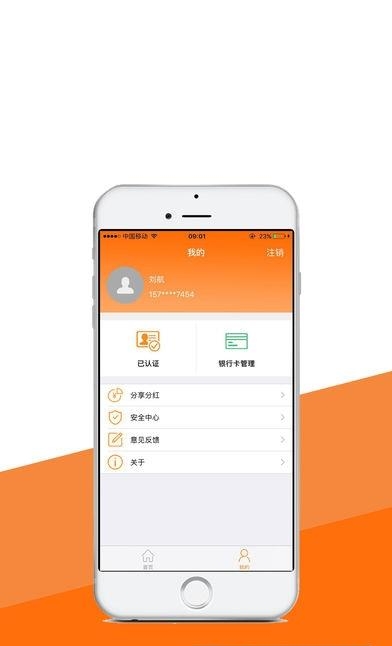咖啡卡宝  v1.0.7图2