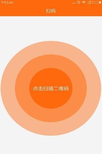 小悟空骑手  v1.0图1