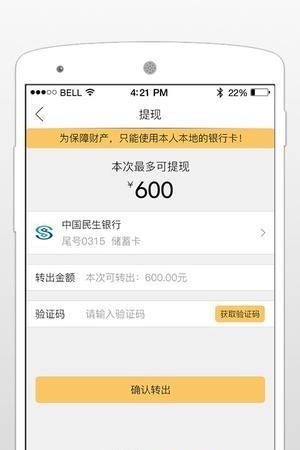 独角兽匠人  v1.1.5图3