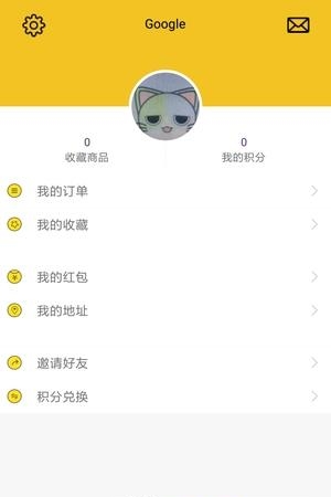 女王魔镜  v1.1.4图1