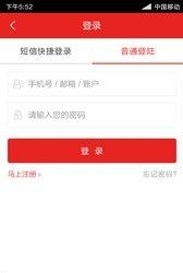 京兆市场  v1.3.4图3