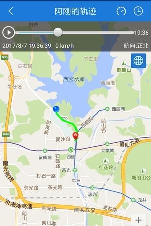 云图定位  v1.2.2图3