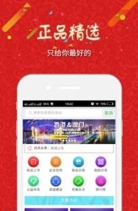 点点乐商城