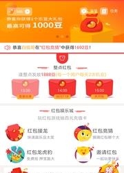 聚宝接龙