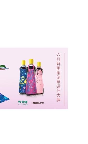 线易购  v2.6.1图2