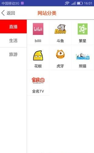 全齐聚  v1.1.5图2