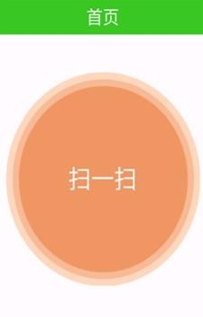 轻传电