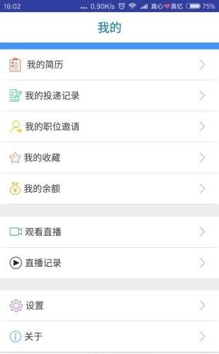 淮海第一资源  v1.0.3图1