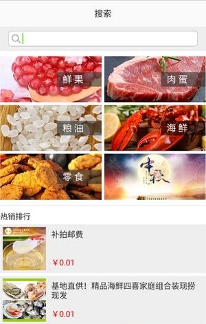来米汇