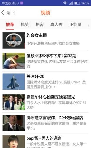 全齐聚  v1.1.5图4