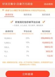 聚宝接龙  v1.0.2图3