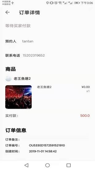 黑坑钓鱼  v1.0.0图3
