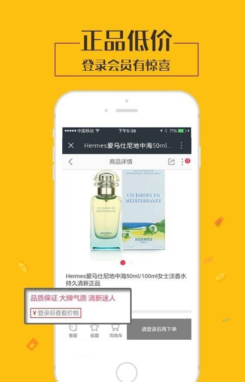 人仁家  v3.0.2图5