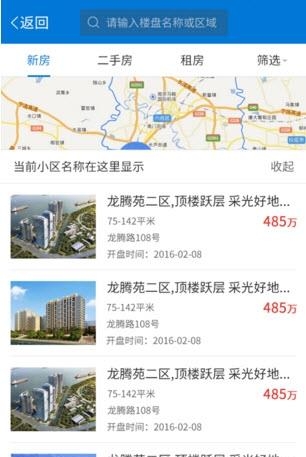 择零而居  v10.0.7图1