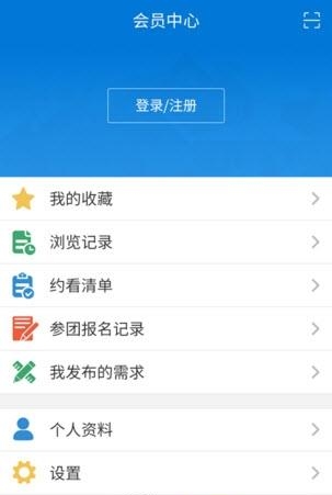 择零而居  v10.0.7图2