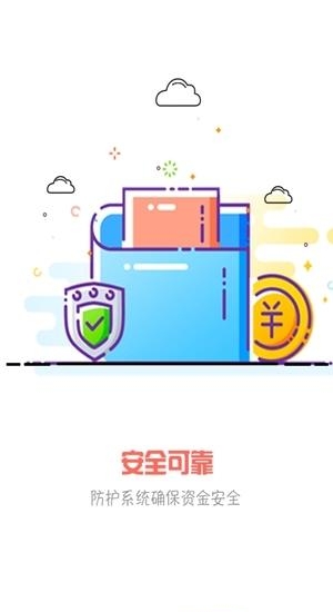 盈掌柜  v1.0.8图4