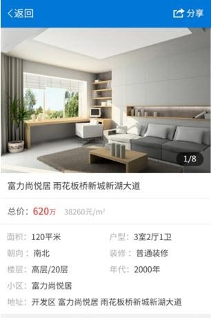 择零而居  v10.0.7图3
