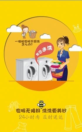 两只小蜜蜂
