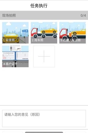 援援服务  v3.12.0图3