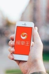 送单单