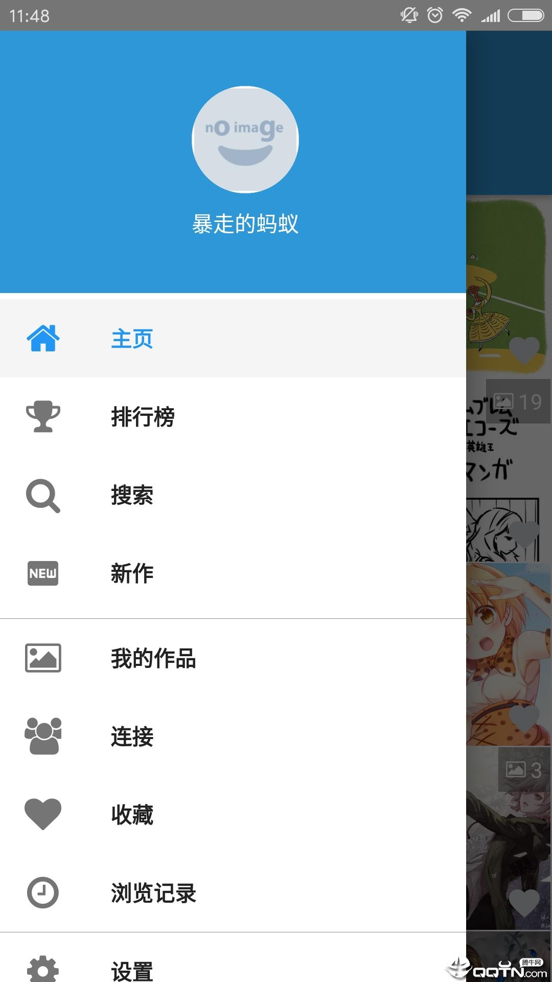 PxView  v2.8图1
