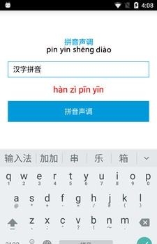 小学拍档