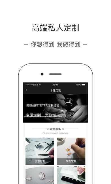 爱约宝
