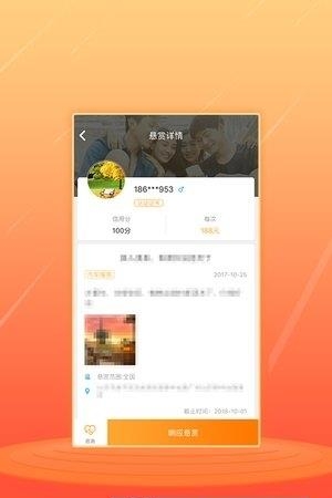 来捡钱  v1.0.5图3