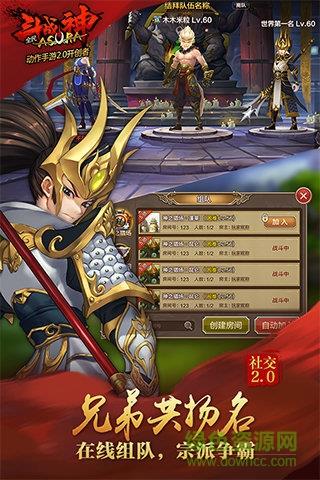 9665版全民斗战神