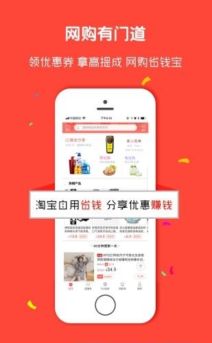 多省宝