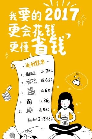 口袋圈  v2.1.6图3