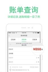 方舟司机