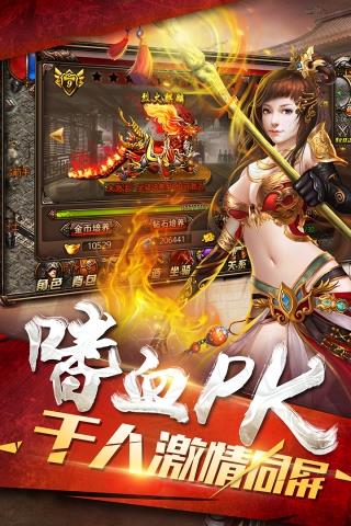皓月屠龙