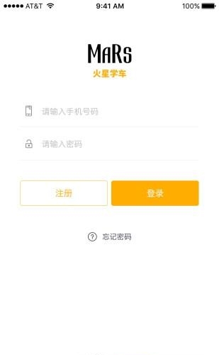 火星教练