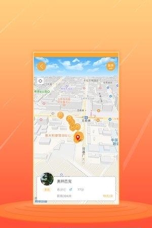 来捡钱  v1.0.5图2