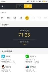 趣付吧