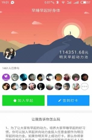 蚂蚁习惯