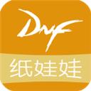 地下城与勇士M韩服