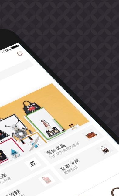 百格  v3.7.2图2