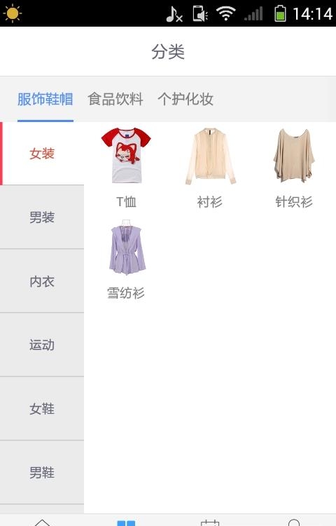 众旺全民保  v3.5.1图1