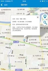 宝贝呢  v2.5.5图2