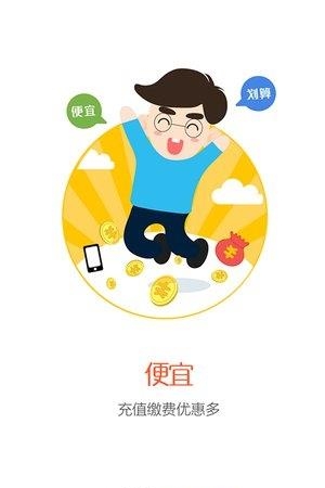 风猫充值  v2.4.1图1