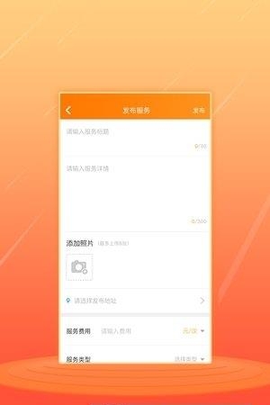 来捡钱  v1.0.5图4