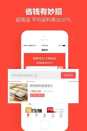 口袋圈
