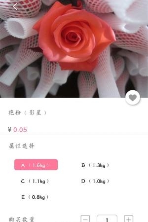 花季  v1.2.0图3