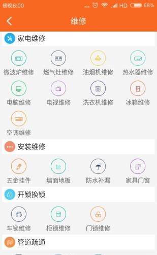 正合云商