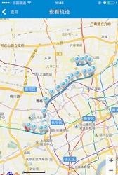 宝贝呢  v2.5.5图3