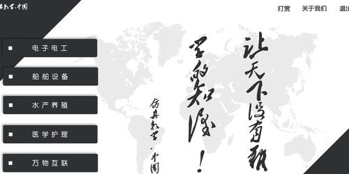 仿真教学  v1.0.8.0619图3