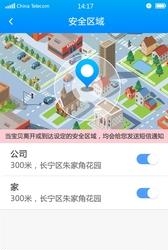 宝贝呢